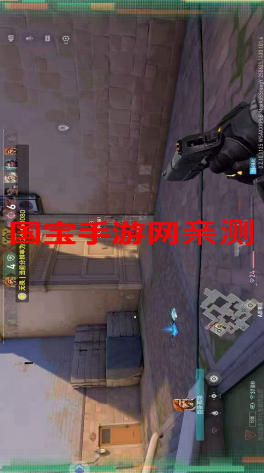 无畏契约say破解免费分享软件v3.3.6.1008 最新版截图1