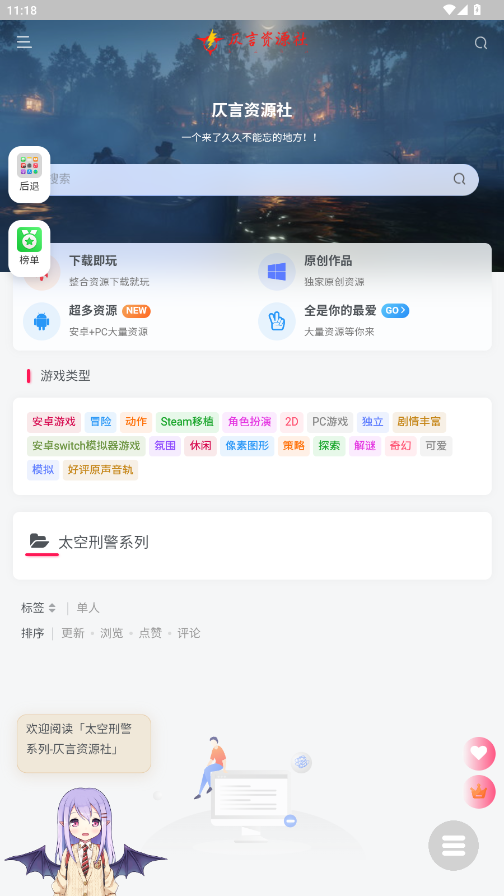 Ϸ4.0appͼ0