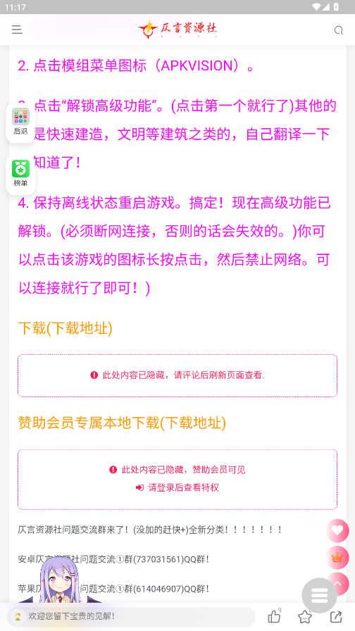 Ϸ4.0appͼ4