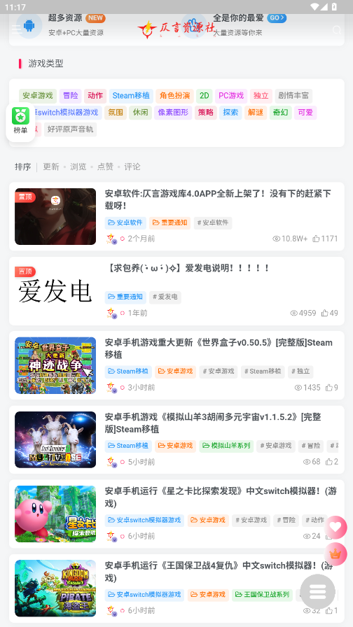 Ϸ4.0appͼ2