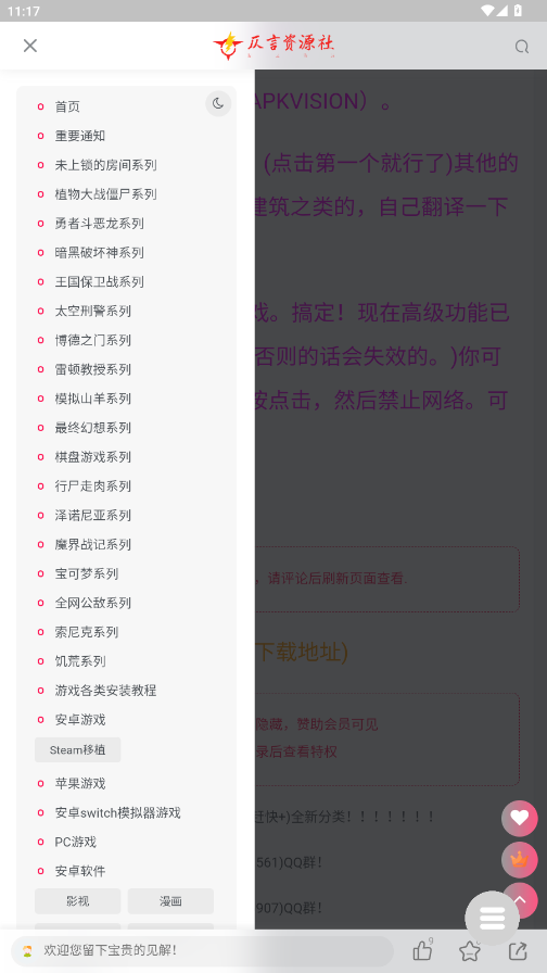 Ϸ4.0appͼ5