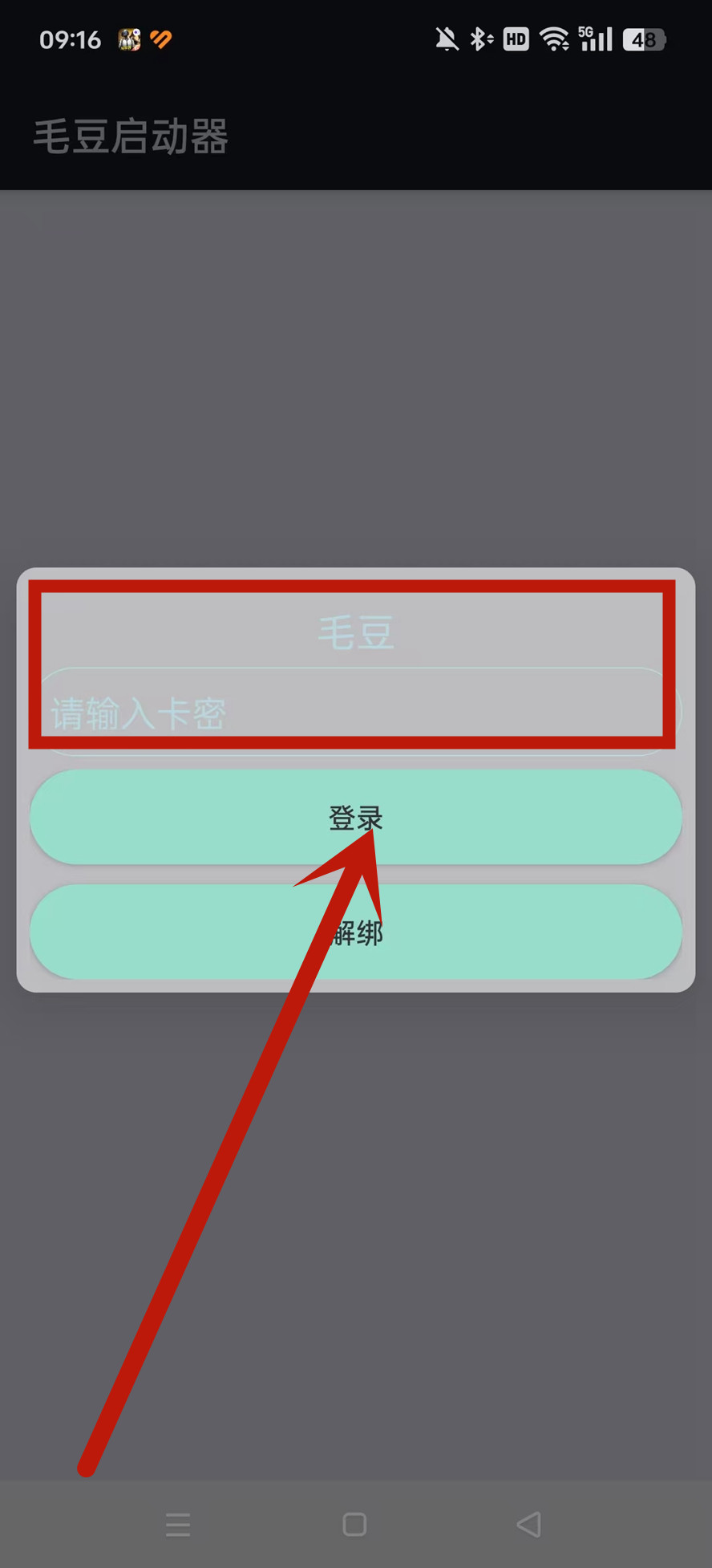 ƽӢëƼ°汾ͼ0