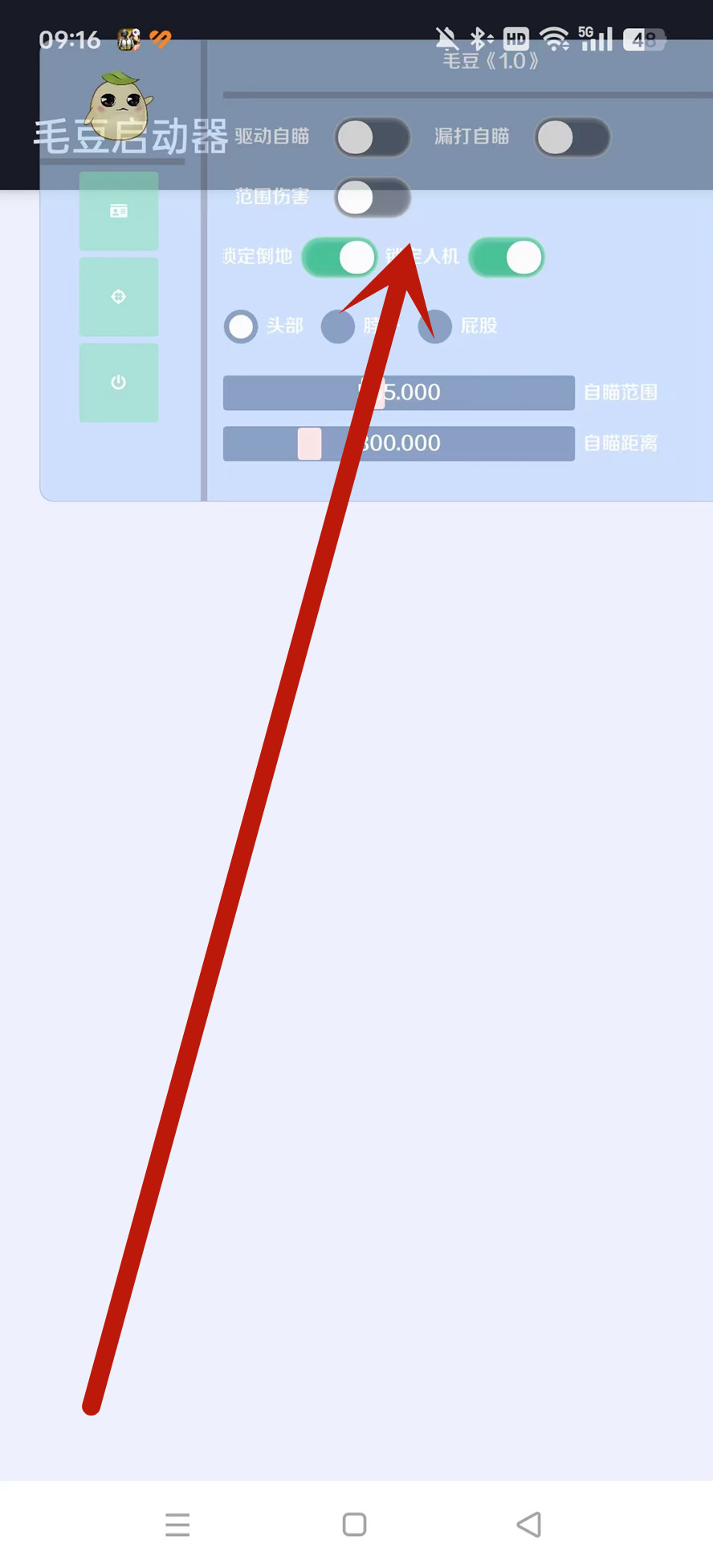 ƽӢëƼ°汾ͼ3
