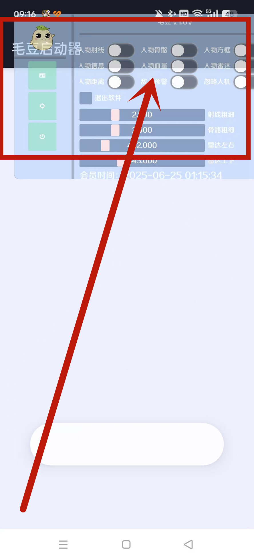 ƽӢëƼ°汾ͼ4
