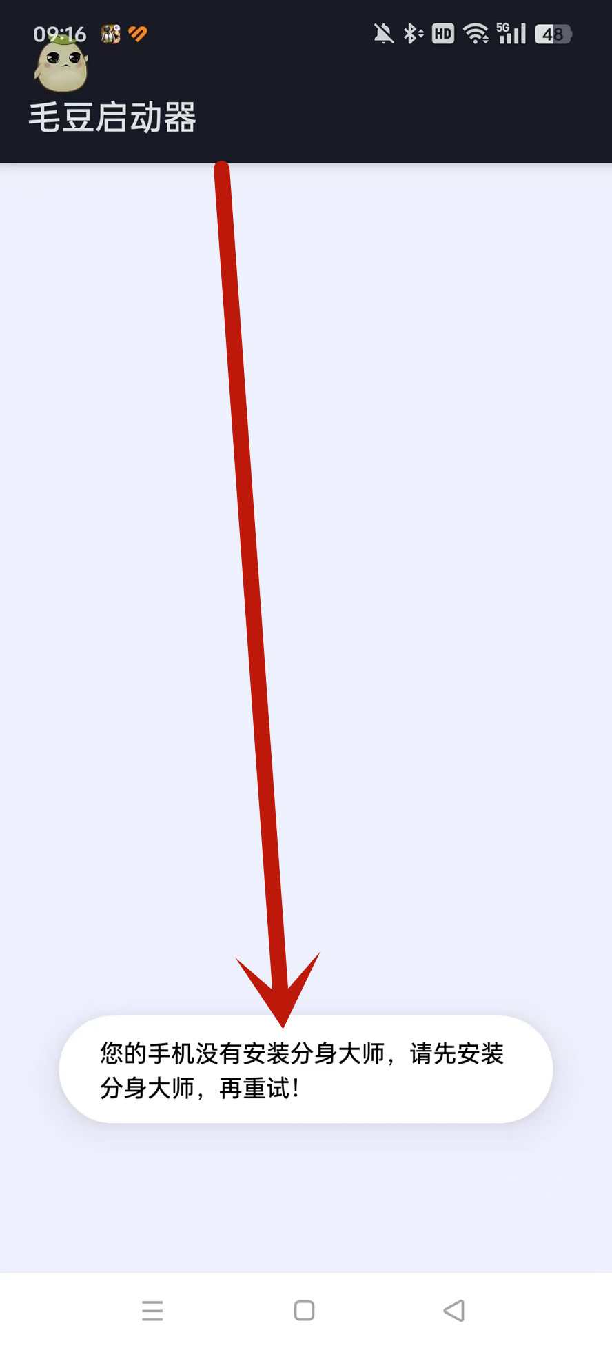 ƽӢëƼ°汾ͼ5