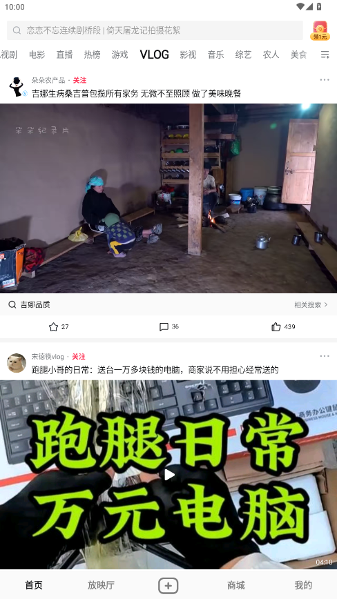 西瓜视频app安装官方版v9.6.4 最新版截图1