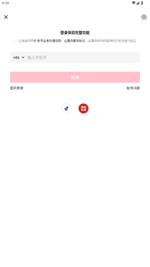 西瓜视频app安装官方版v9.6.4 最新版截图3