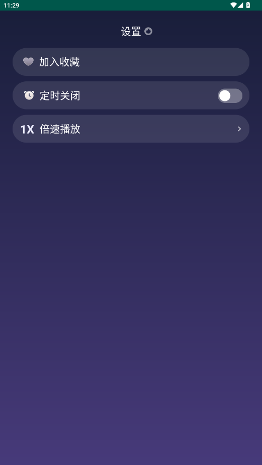 ϲٶpro2025°ͼ0