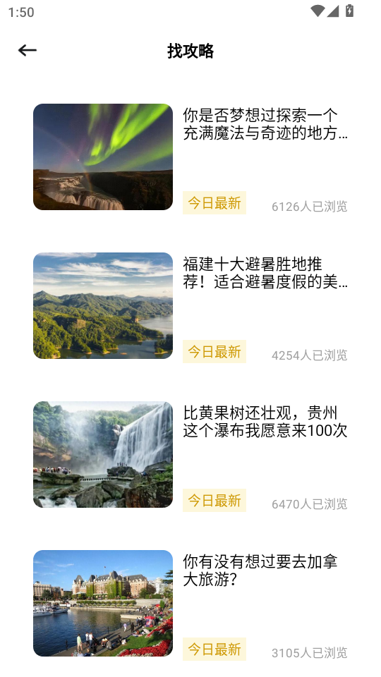 小粉世界乐园appv1.2截图1