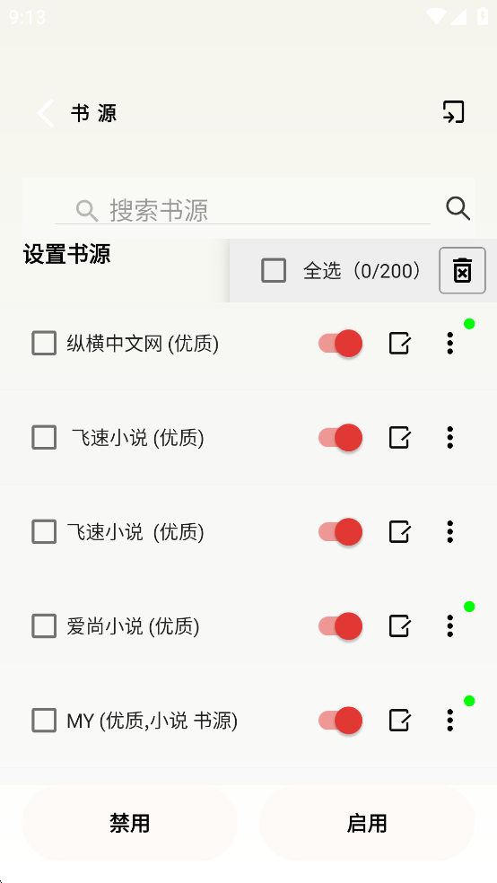ƷĶappͼ4