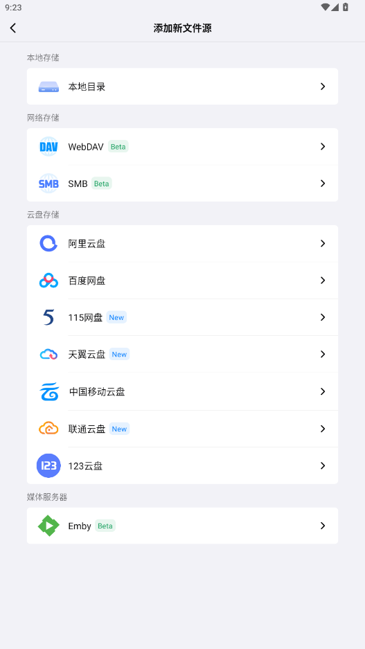 网易爆米花appv2.1.5 最新版截图2
