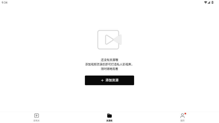 网易爆米花tv官方版v2.0.8 最新版截图2