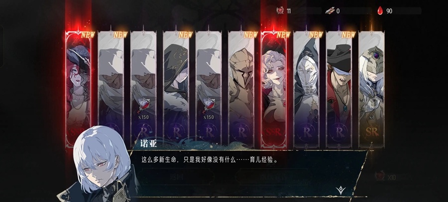 银与绯官方正版v1.1.366.398.1截图0