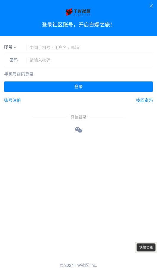 躺玩社区游戏appv1.39 最新版截图1
