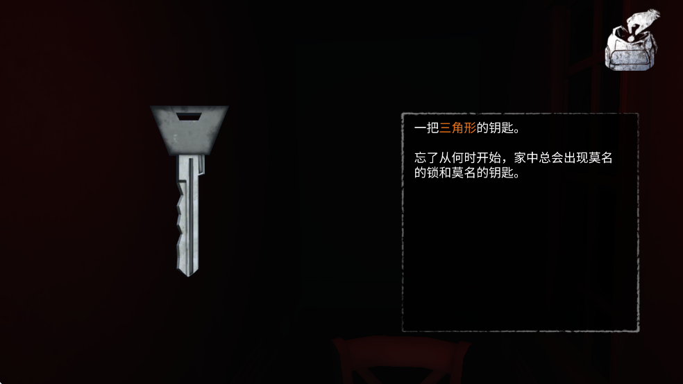 无尽噩梦1破解版v1.1.5截图6