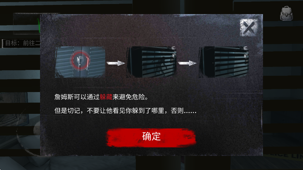 无尽噩梦1破解版v1.1.5截图7