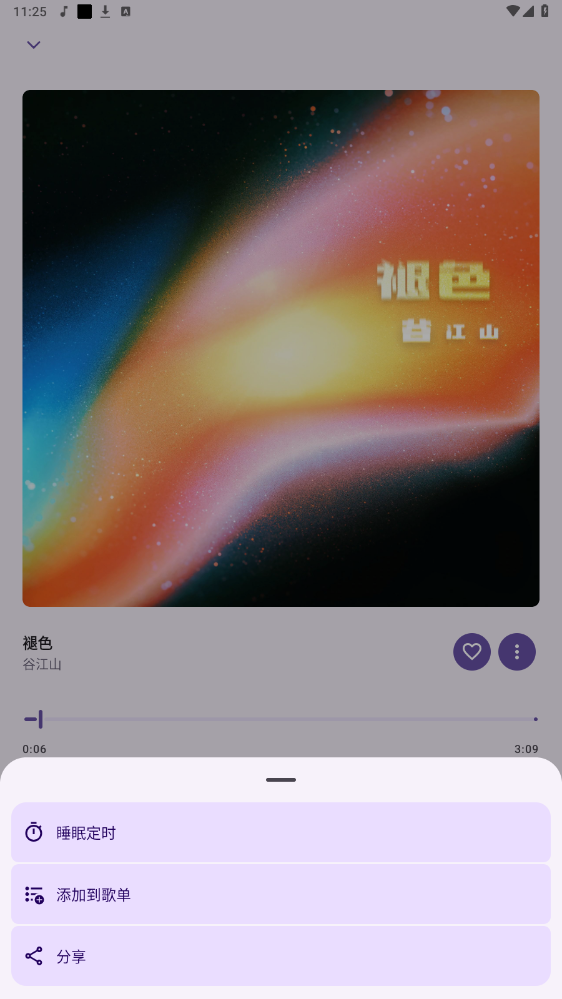 JetMeloֲֻͼ1