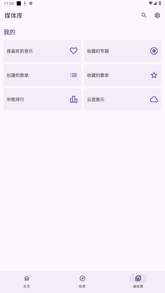 JetMeloֲֻͼ2