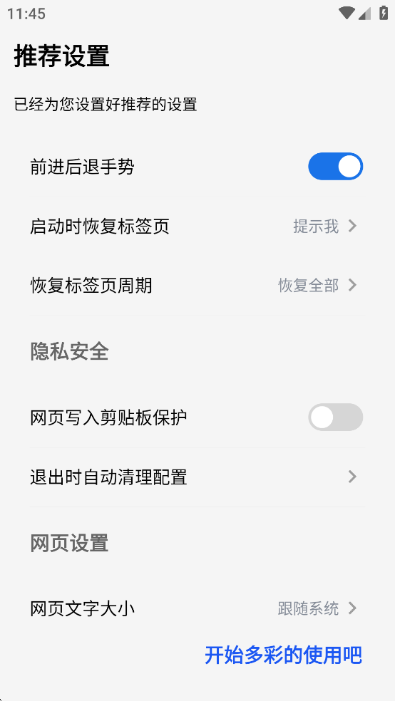 appٷͼ4