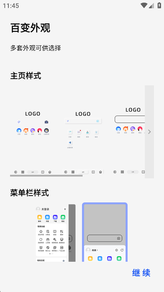 appٷͼ2