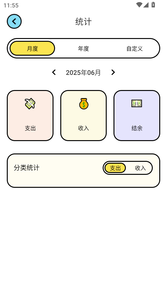 驿小站app安卓版v1.0.0截图3