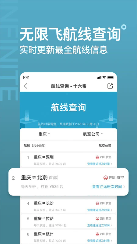 ʮappͼ2
