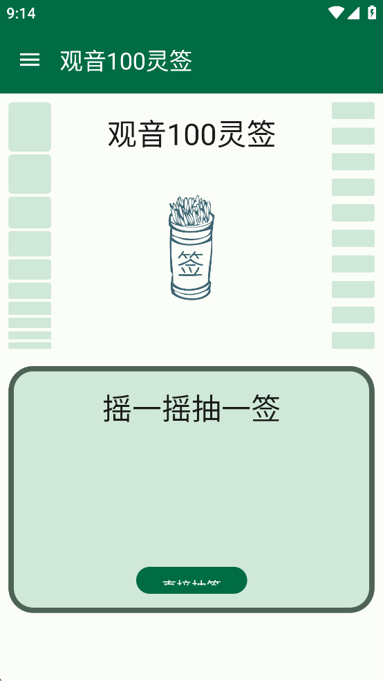 100ǩappͼ1
