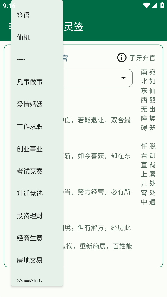 100ǩappͼ5