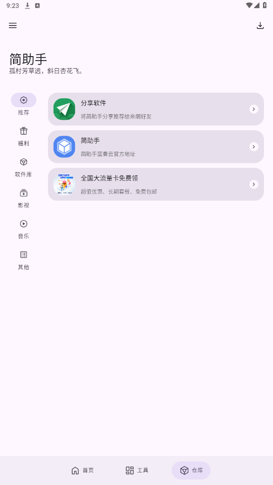 appͼ2