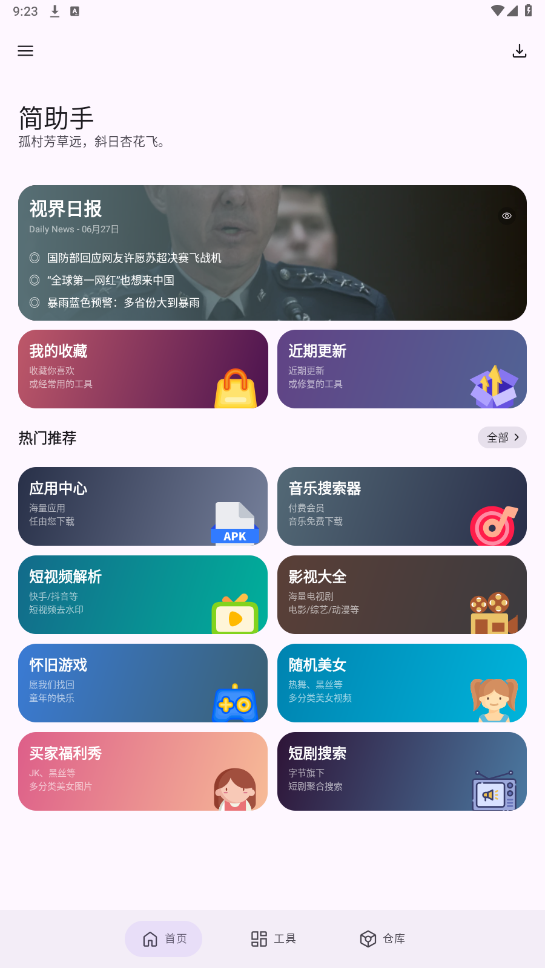 appͼ5