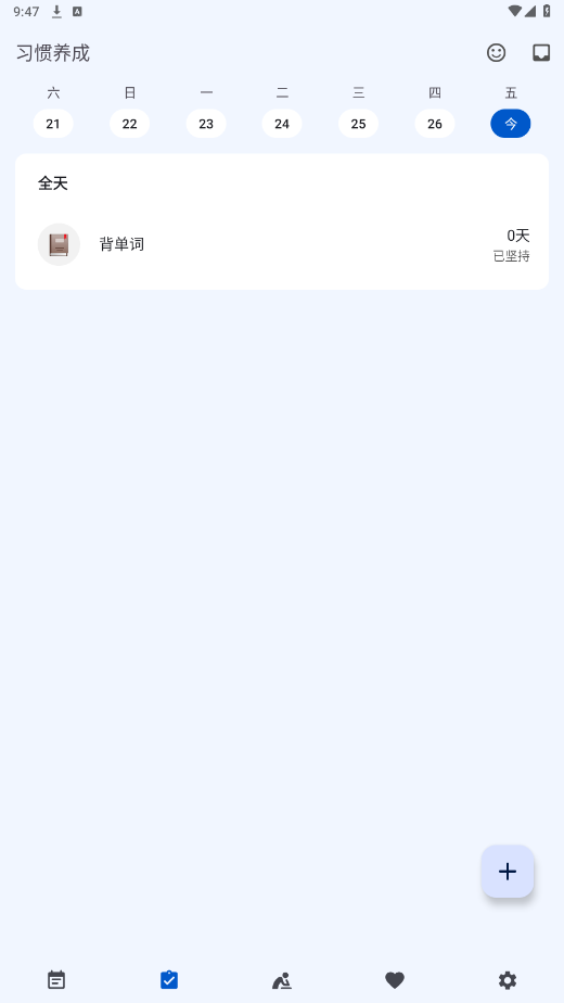 ʱ嵥appͼ4
