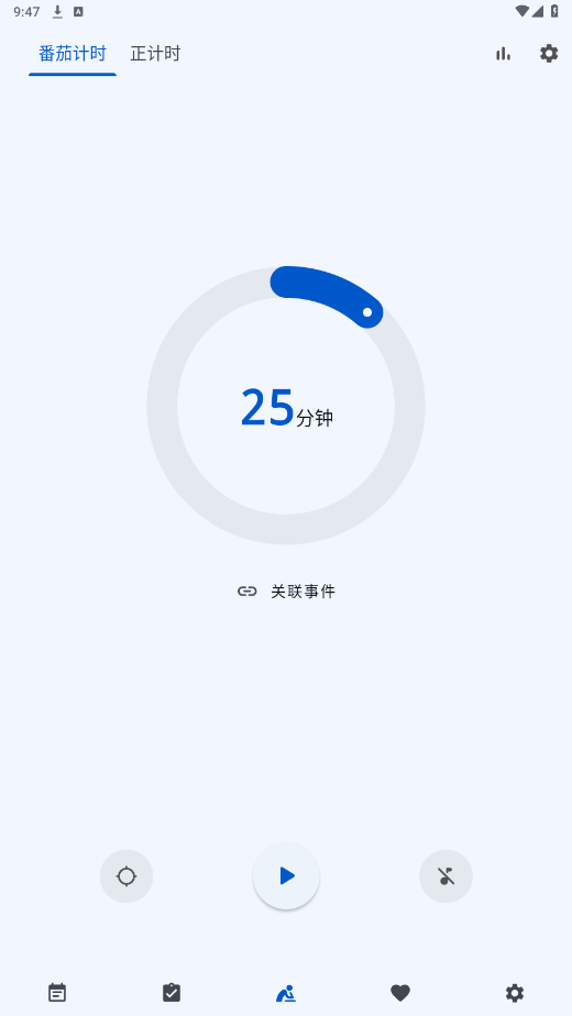 ʱ嵥appͼ3