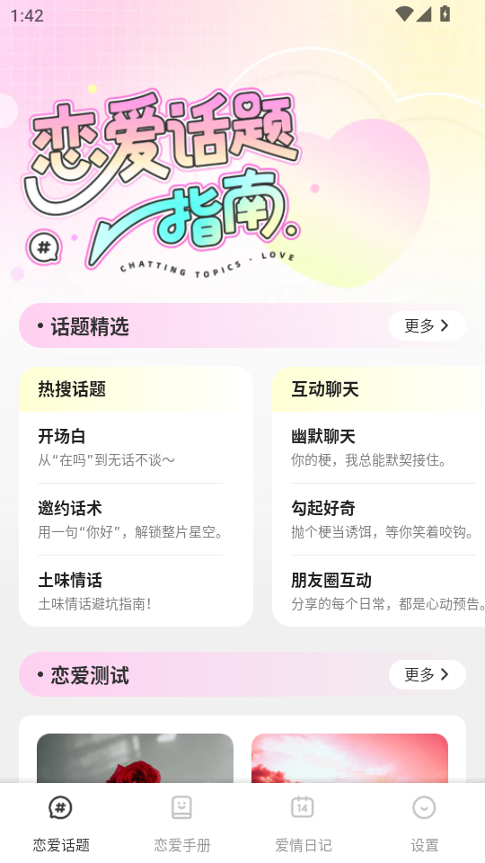 appٷͼ0
