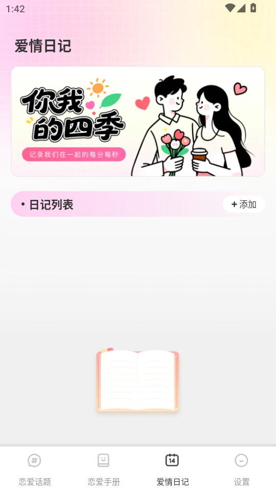 appٷͼ1