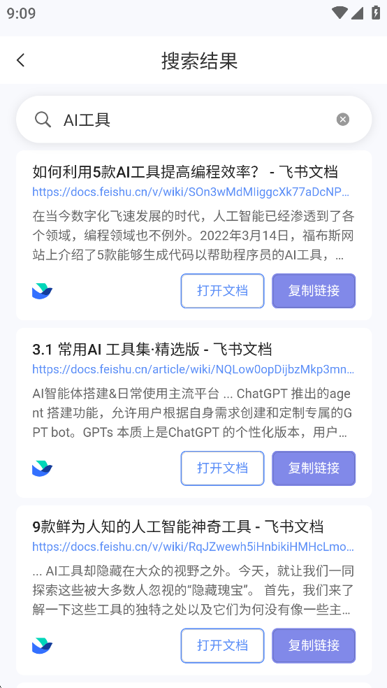 appͼ2