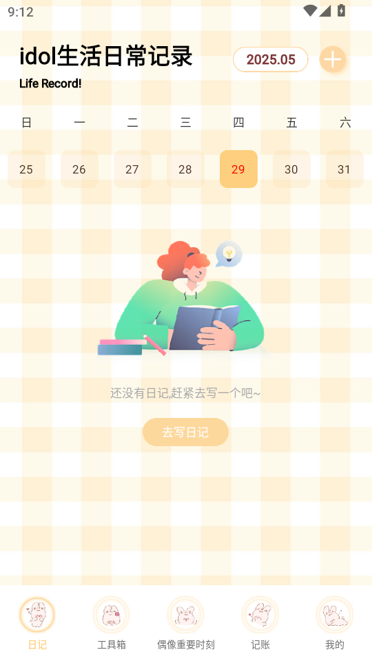 Ȥappٷͼ2