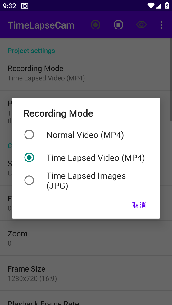 TimeLapseCamͼ2