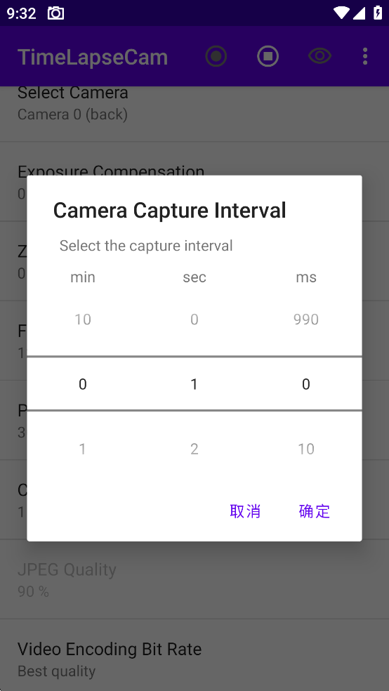 TimeLapseCamͼ4