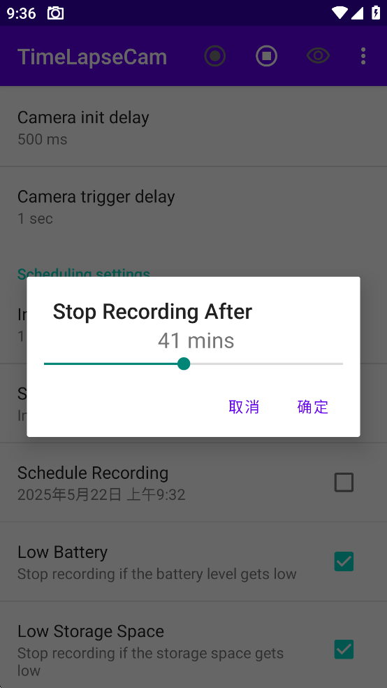 TimeLapseCamͼ6