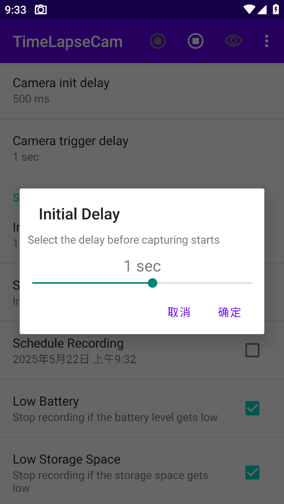 TimeLapseCamͼ5