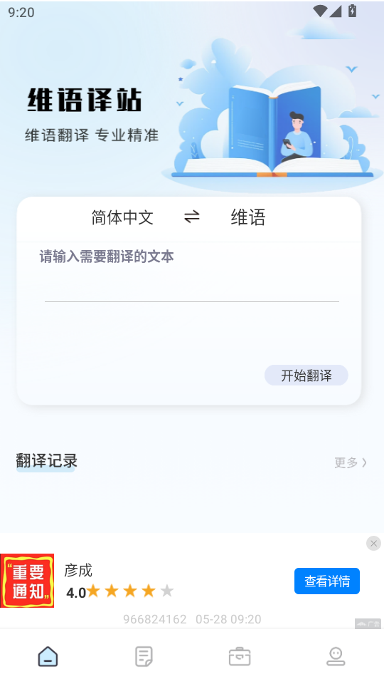 ά﷭appͼ0