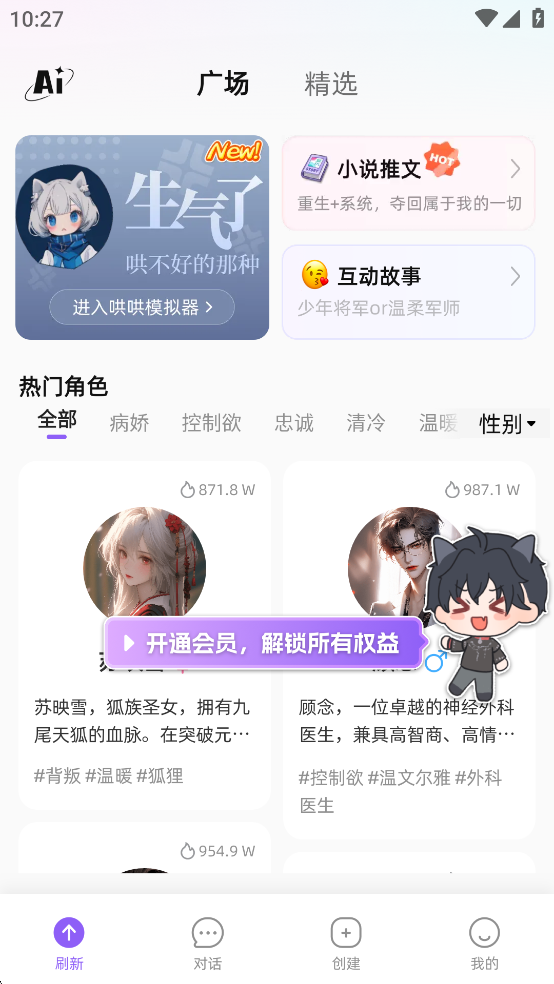 AI appͼ0