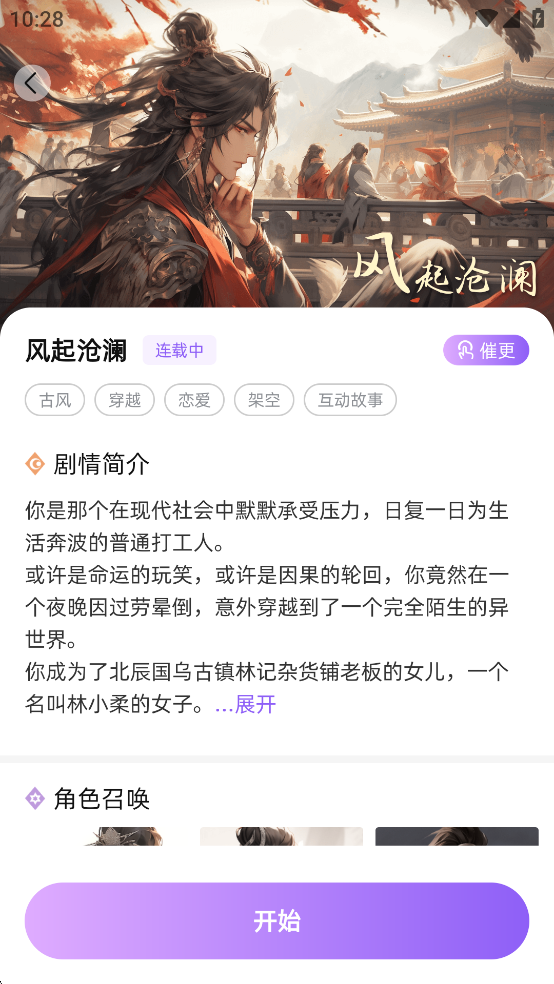 AI appͼ1