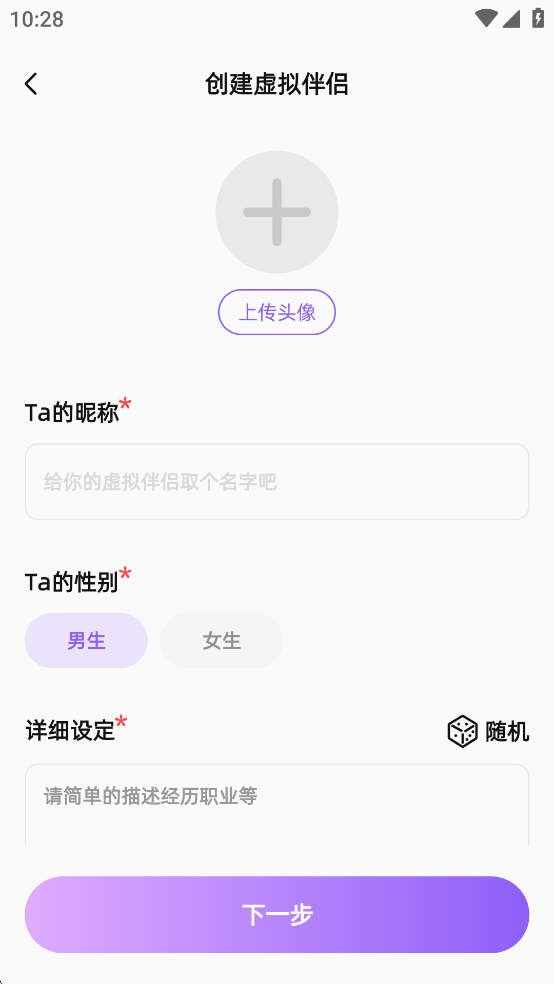 AI appͼ2
