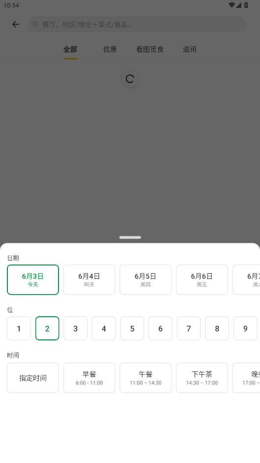 OpenRiceٷİͼ1