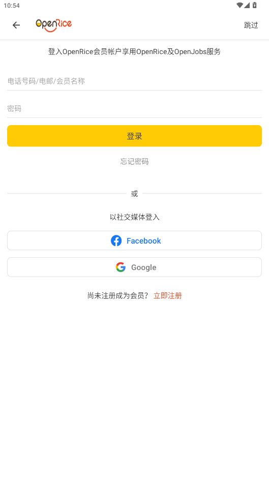 OpenRiceٷİͼ5