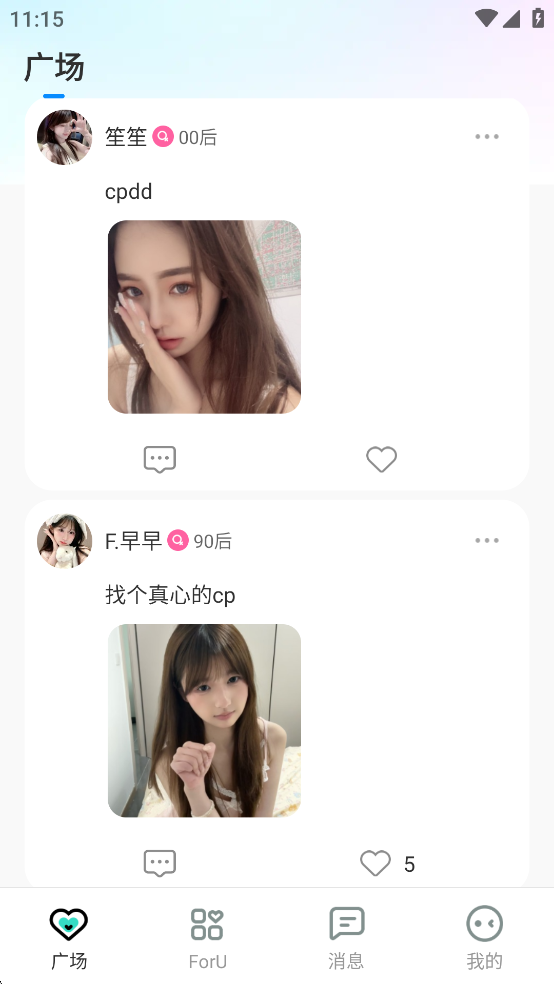 ForU׿ͼ2