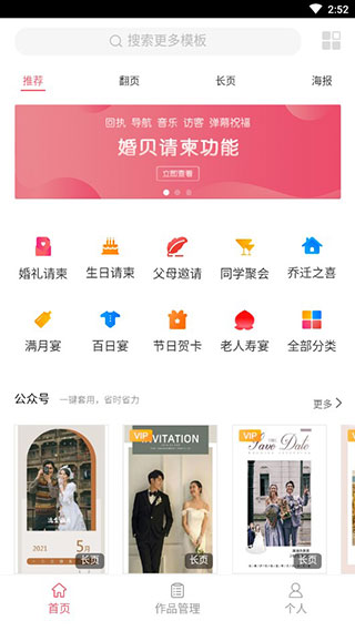 鱴appͼ3