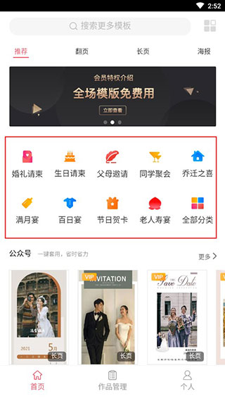 鱴appͼ2