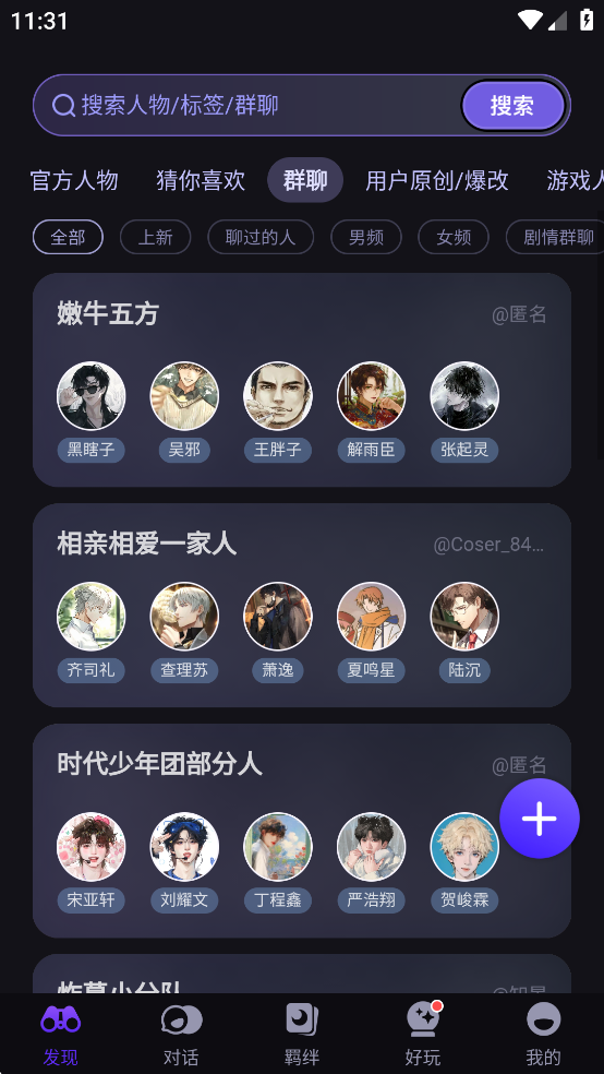 Cos Loveٷ汾ͼ2